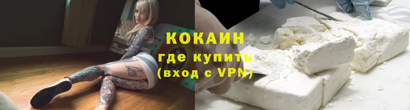 OMG tor  дарк нет официальный сайт  Орлов  Кокаин Боливия  где купить наркоту 