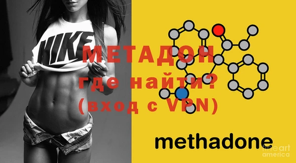 mdma Гусь-Хрустальный