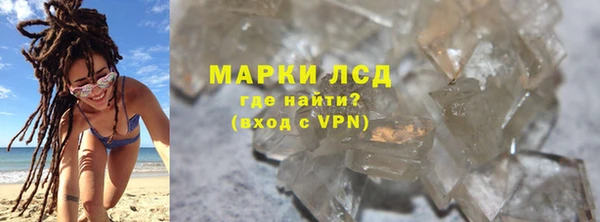 mdma Гусь-Хрустальный