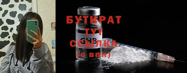 mdma Гусь-Хрустальный