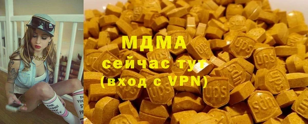 mdma Гусь-Хрустальный