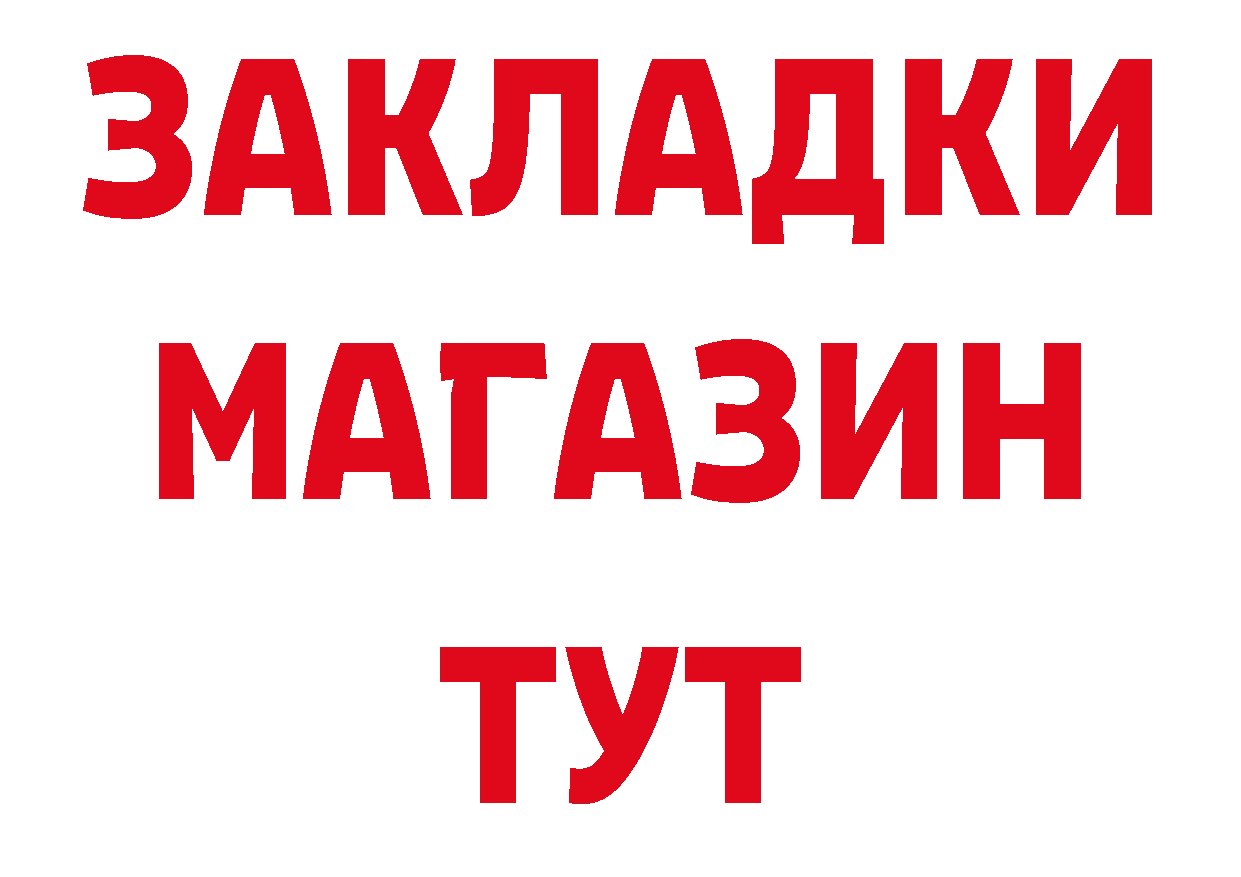 Что такое наркотики сайты даркнета состав Орлов