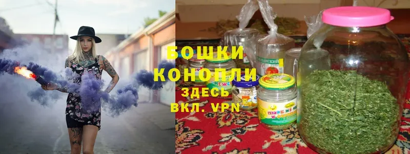 Бошки Шишки Ganja  Орлов 